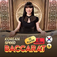 Korean Speed Baccarat 1